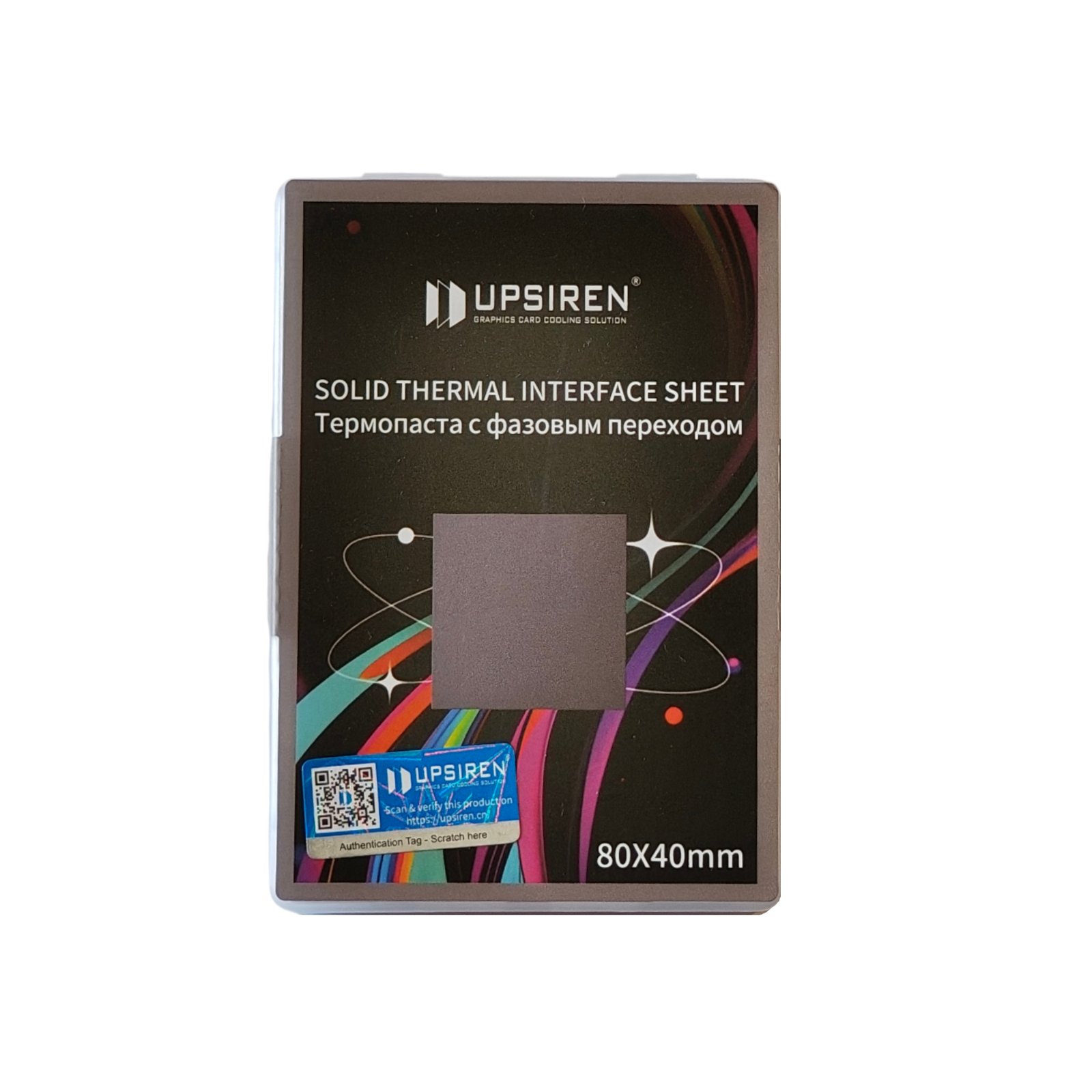 Pad Térmicos UPSIREN Upsiren Cooling Solution