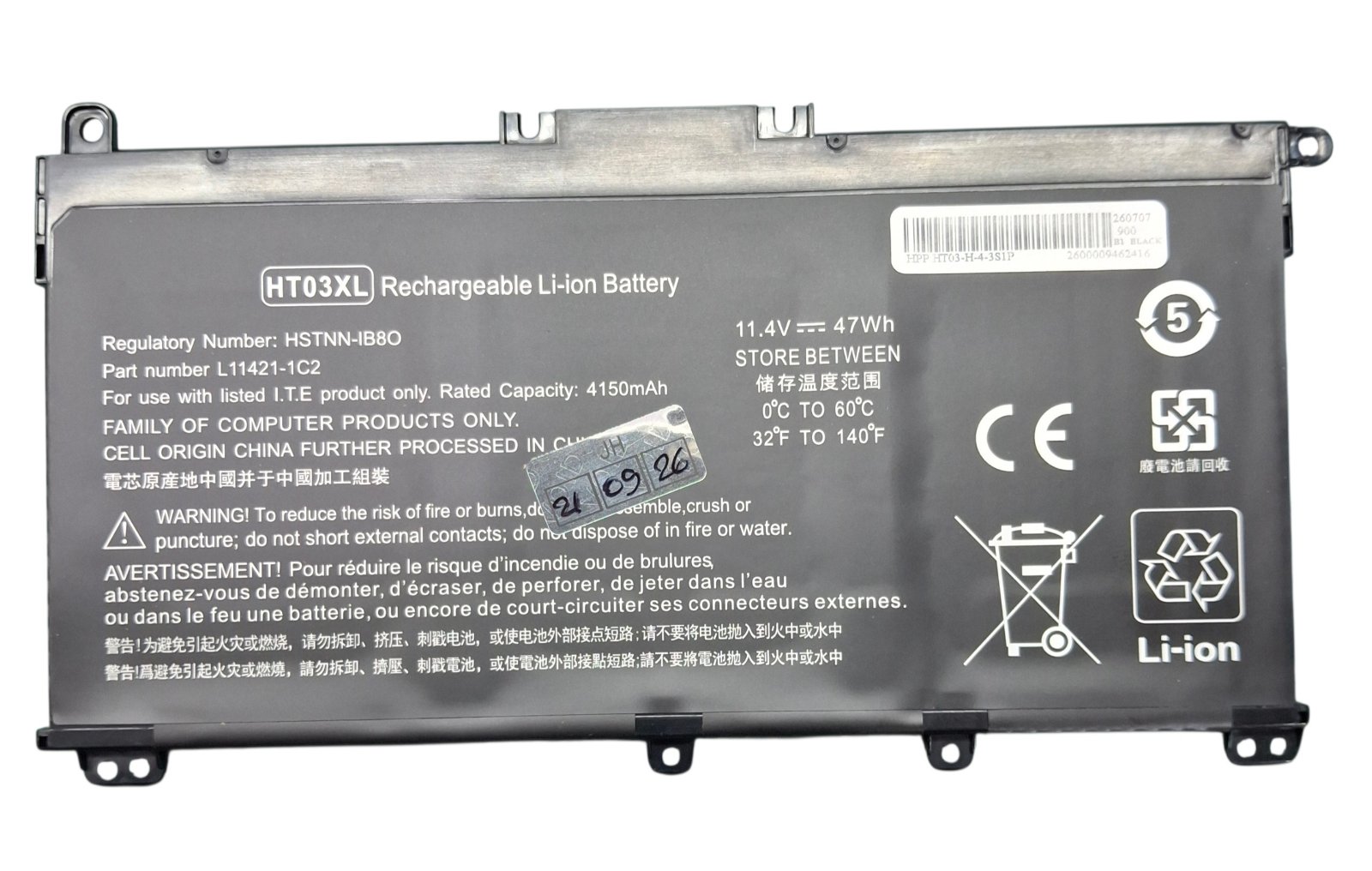 BATERIAS GENERICA HP - HT03XL